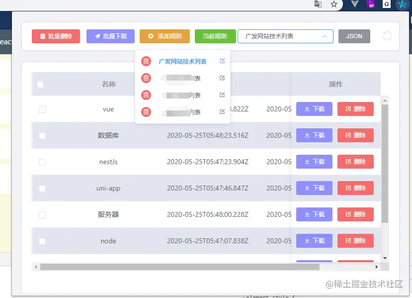 微信图片_20210414171505.png