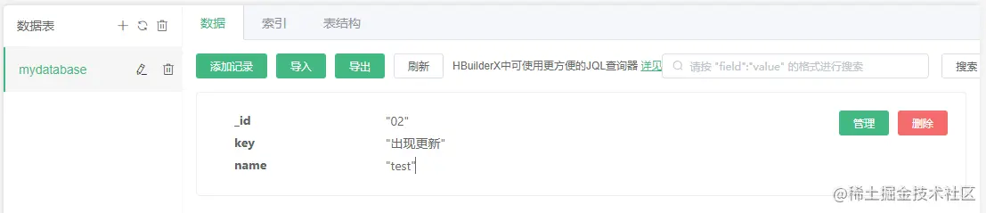 image-20210802220930730