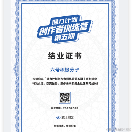 高级葡萄Ya于2022-08-26 17:51发布的图片