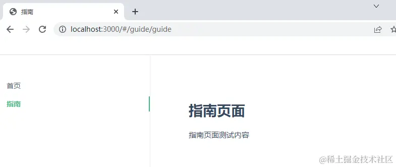 image-20220423151927526