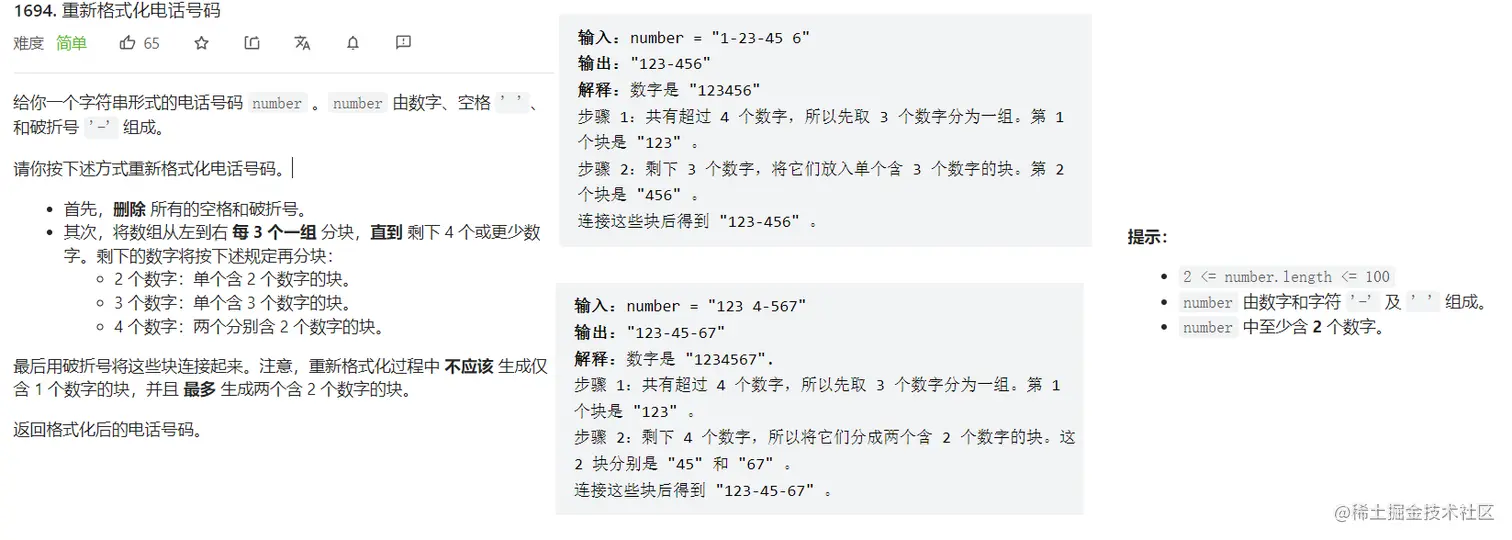 image-20221002170247332