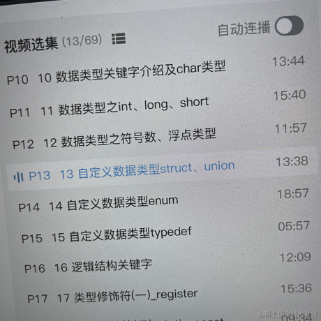 悄悄地把鞋带系好于2022-06-25 01:11发布的图片