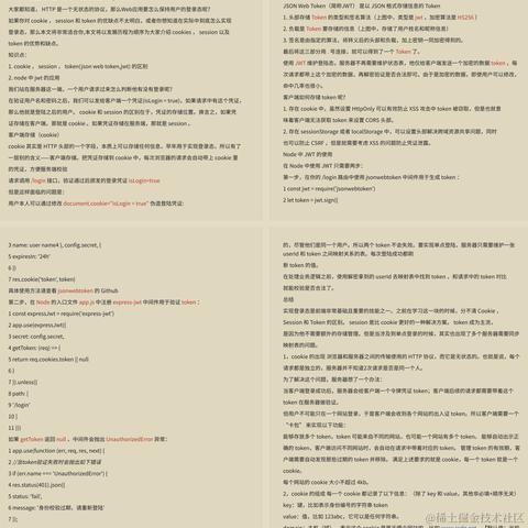 掘金6不6于2024-07-05 16:07发布的图片
