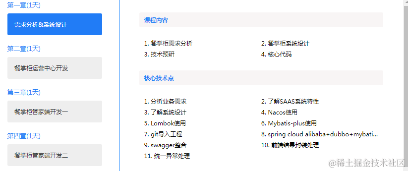 高效！花费半年归纳的Java架构纯享版进阶套餐，刷到就是赚到