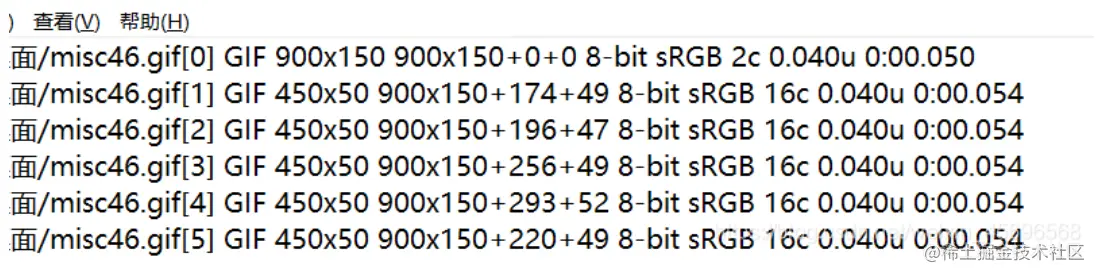 image-20210911153740881