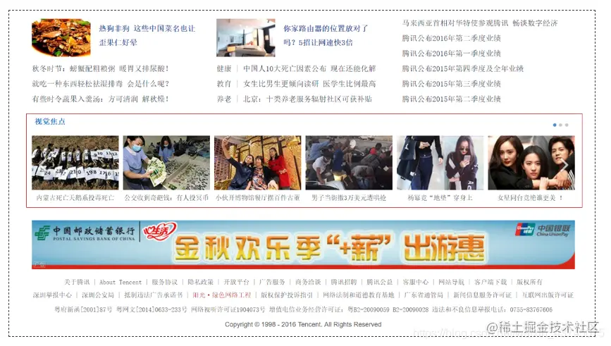 <img src="定位.assets/zi.png"  style="border: 1px dashed #3c3c3c;"/>