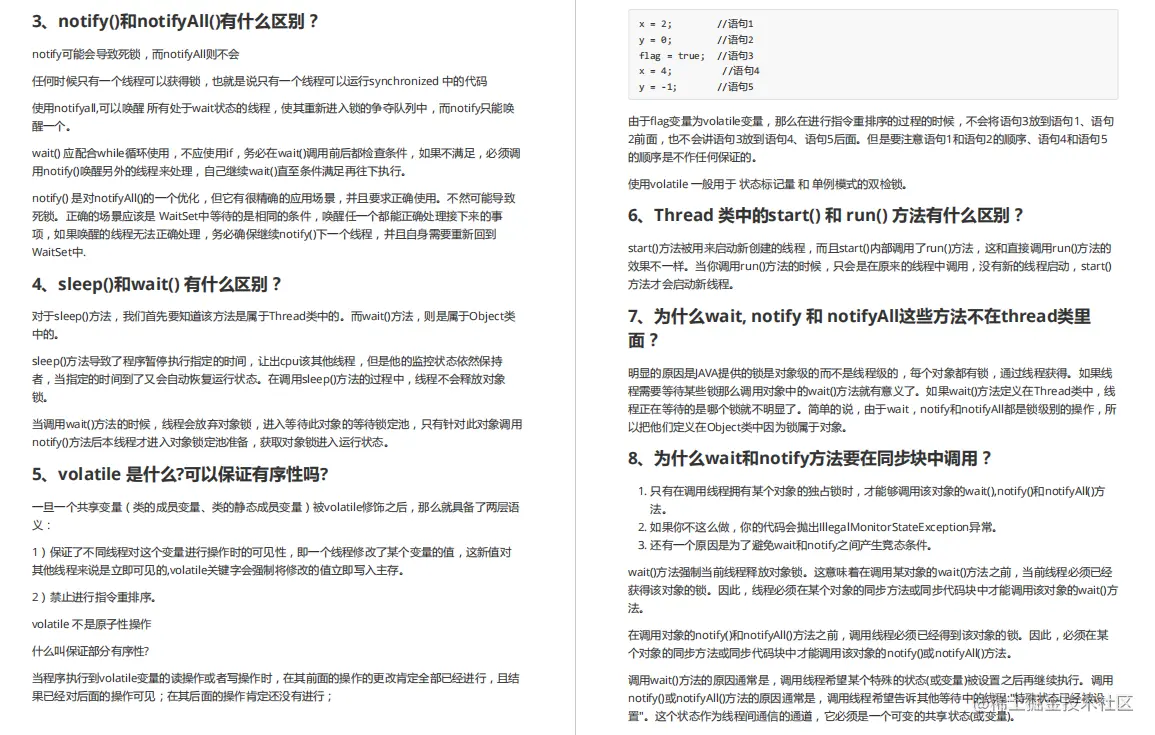 内卷把同事逼成了“扫地僧”，把Git上所有面试题整理足足24W字