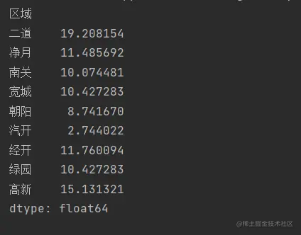 image-20211212161320430