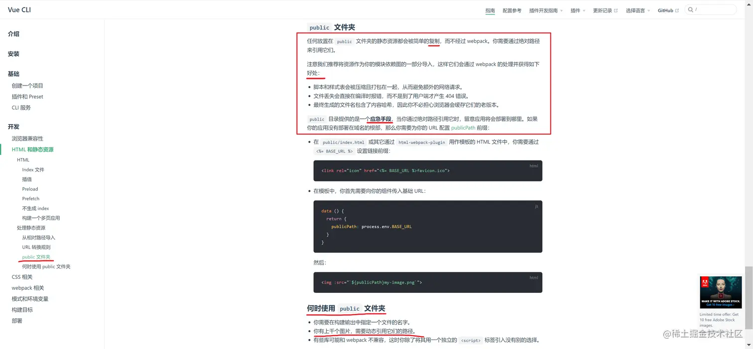 image-20220512183552629