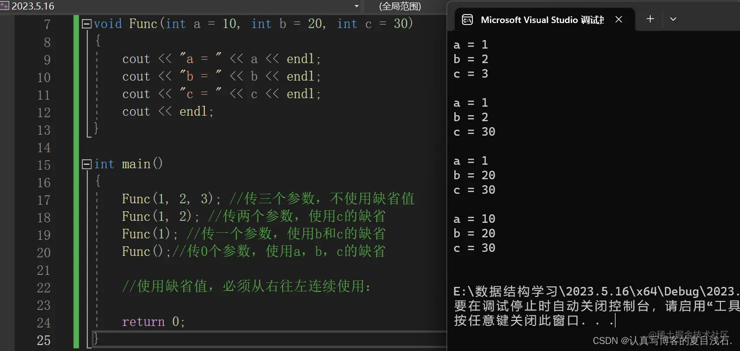 在这里插入图片描述