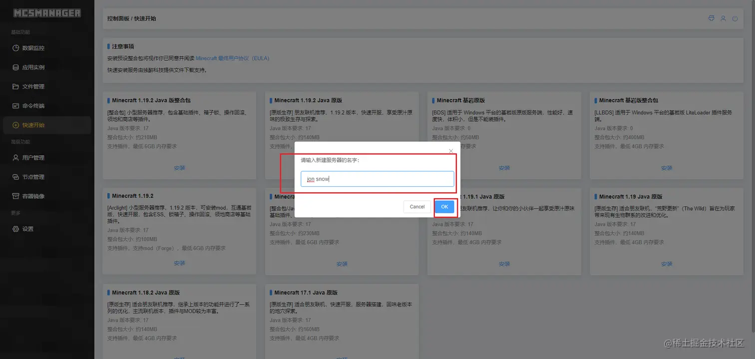 image-20230410130711311