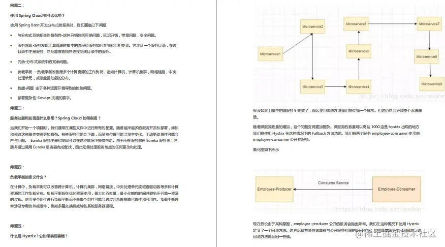 专科学历，五面京东成功斩获Offer