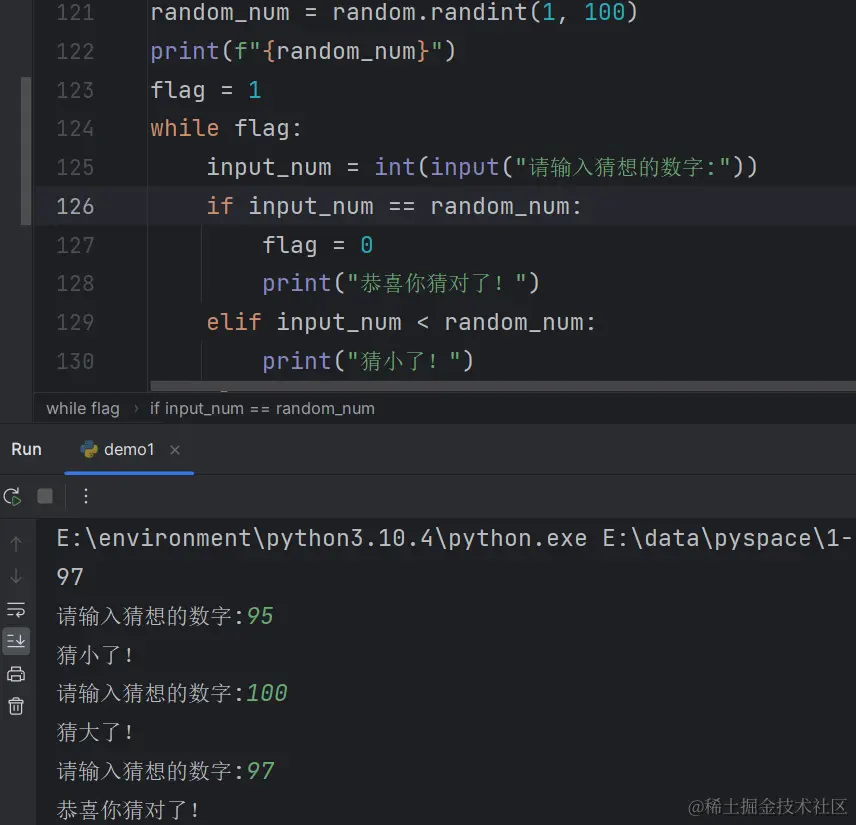 image-20231219172241605