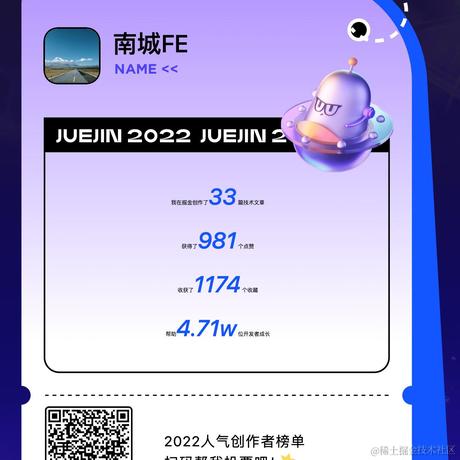 南城FE于2022-12-24 11:10发布的图片