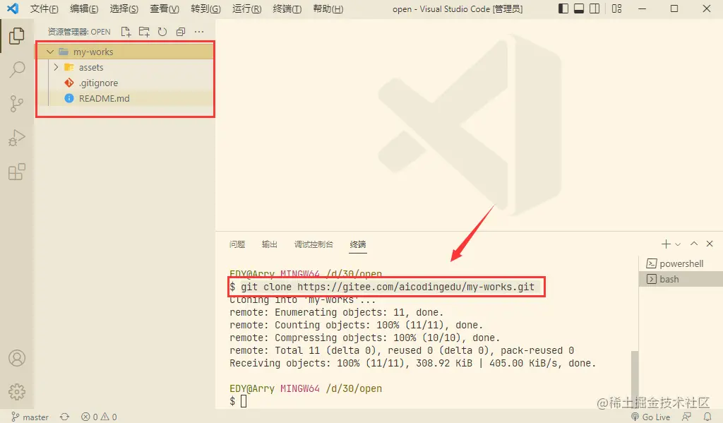 image-20220709195428545