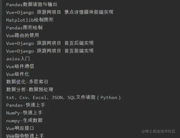 image-20211207101012347