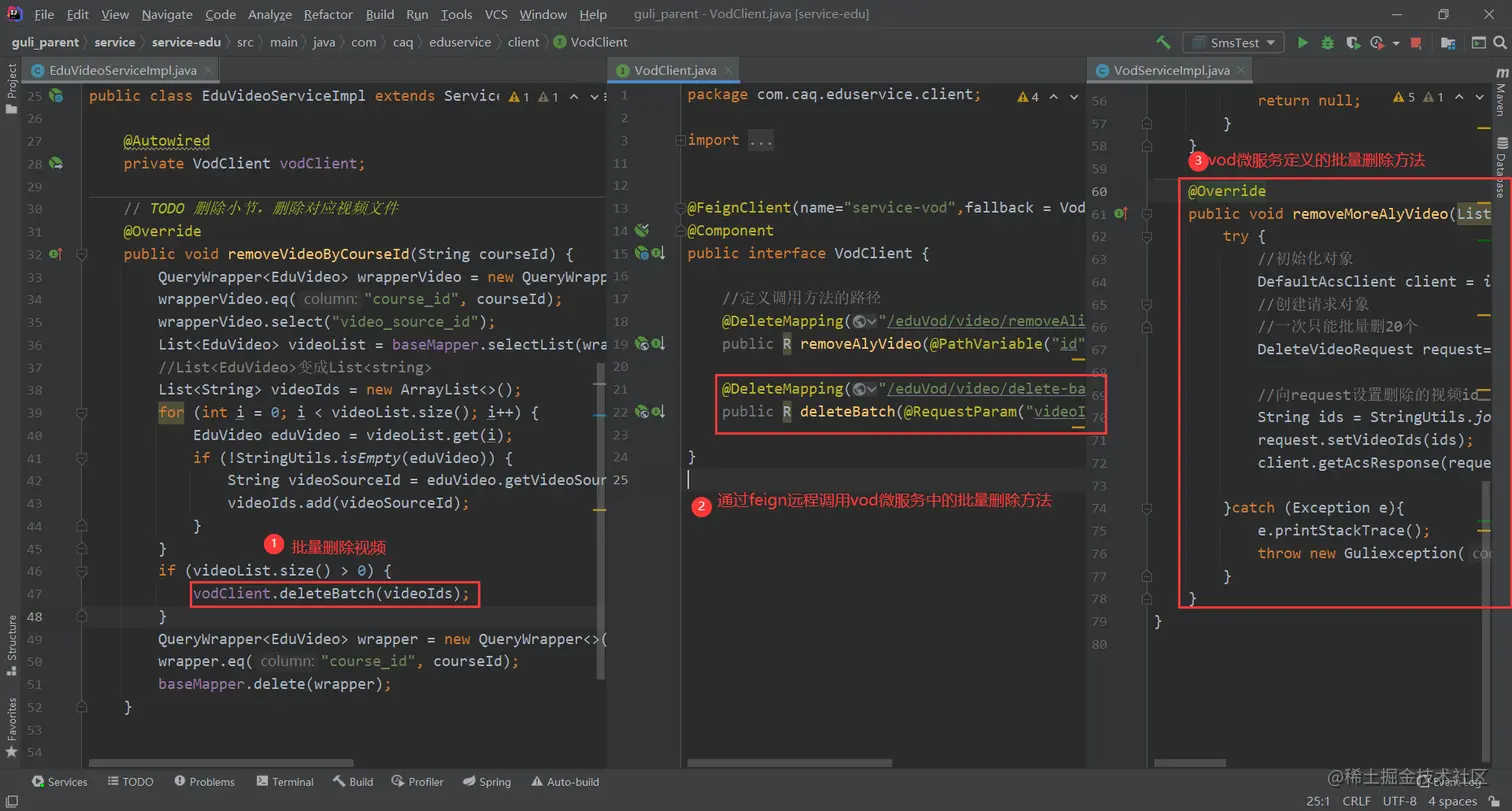 image-20220511103602090