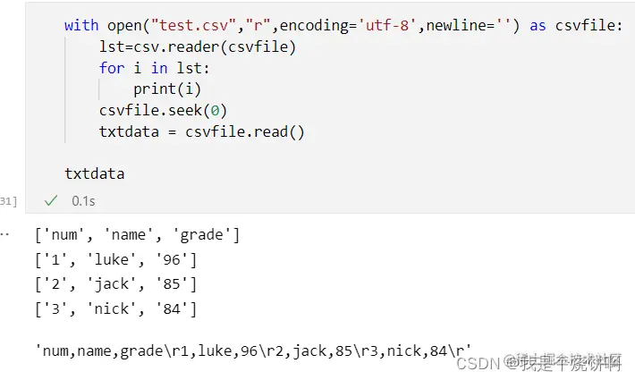 请添加图片描述