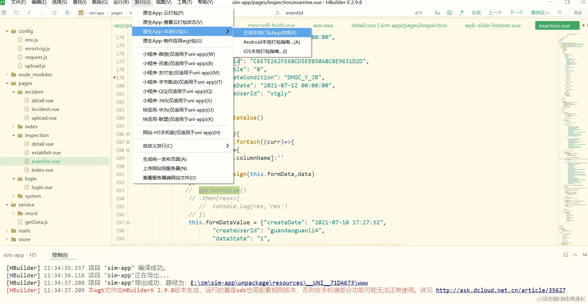 在这里插入图片描述