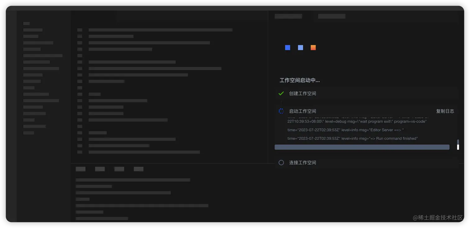 image-20230722104005628