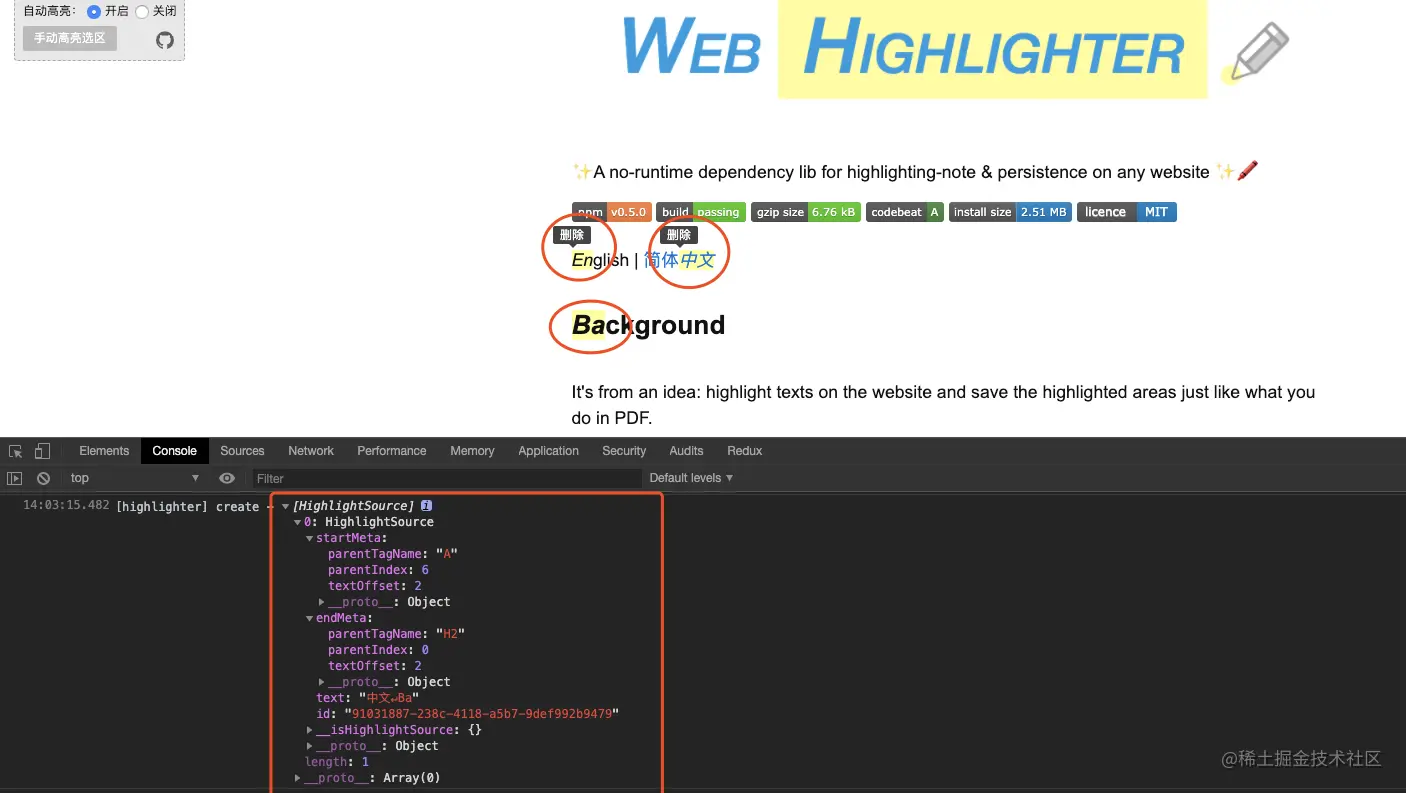 持久化sources内容