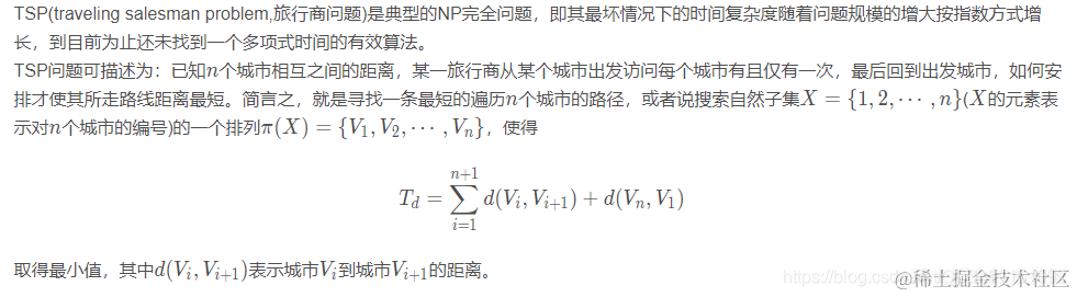 基于遗传算法的tsp算法_遗传算法的三个步骤