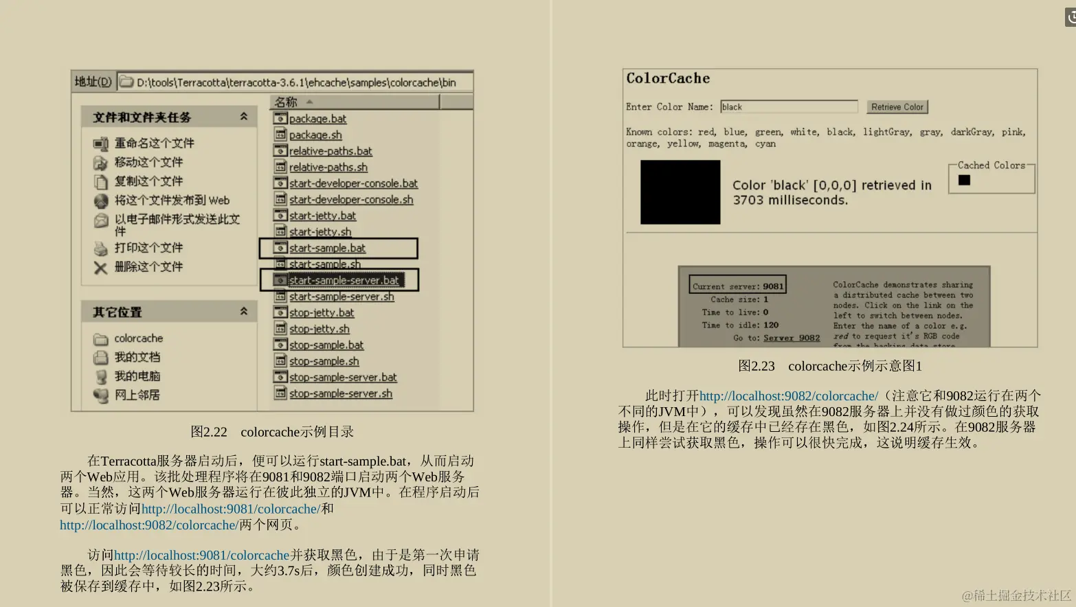 在GitHub发布秒获百万访问！就凭这份Java程序性能优化实战笔记？