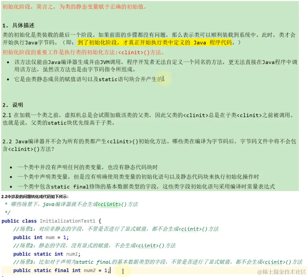 image-20230106132525103