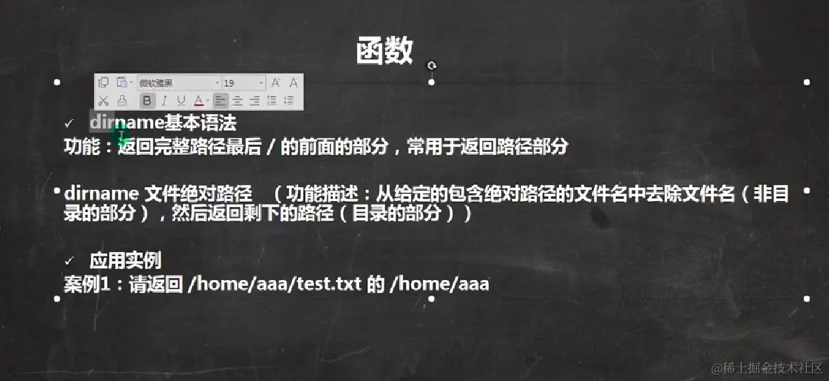 image-20220921220239617