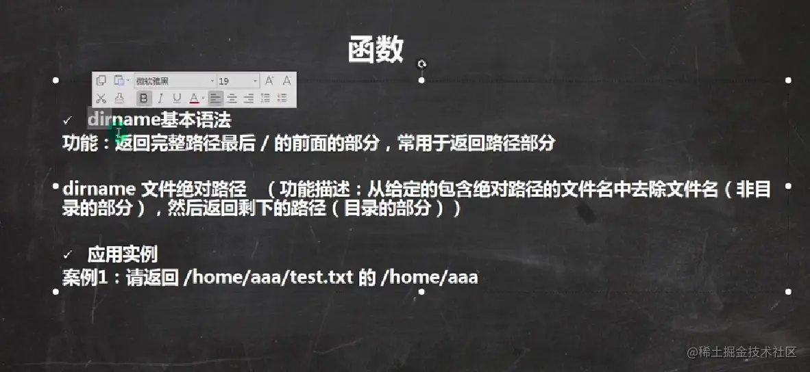 image-20220921220239617