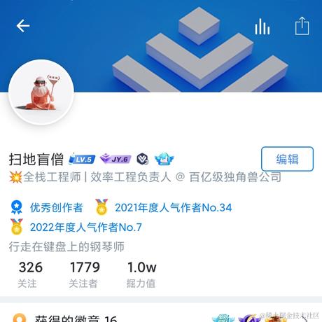 扫地盲僧于2023-02-01 12:25发布的图片