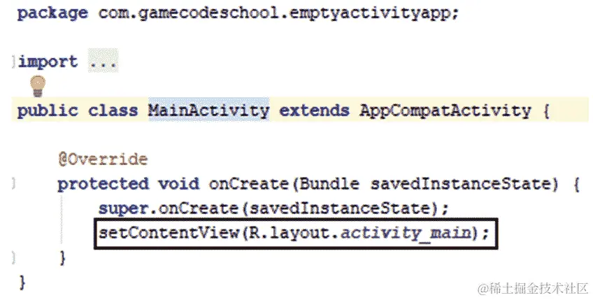 图 3.7 – MainActivity.java 文件