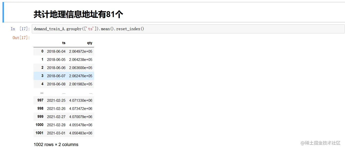 image-20211113194144632