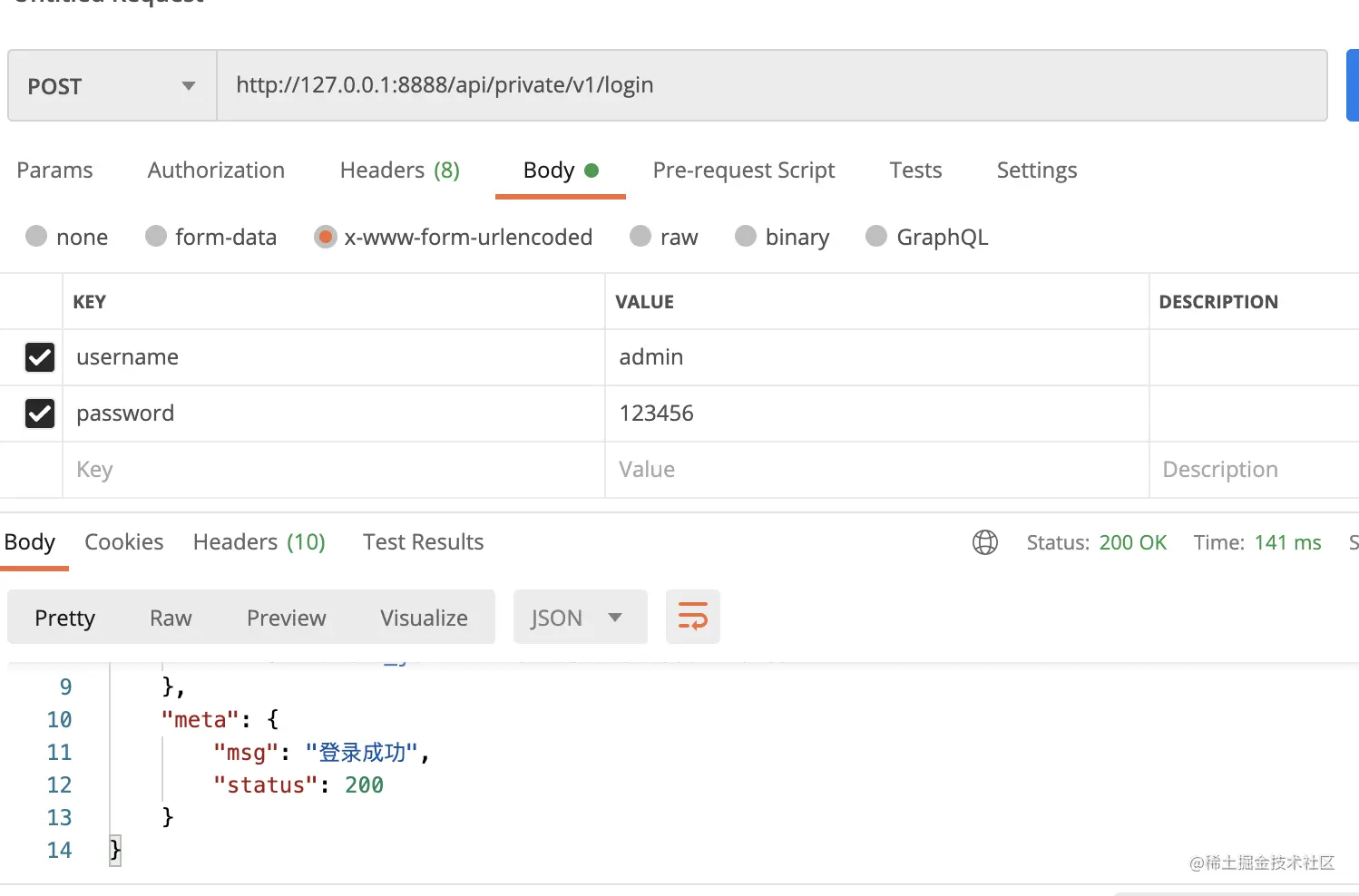 截屏2021-08-11 下午4.45.44.png