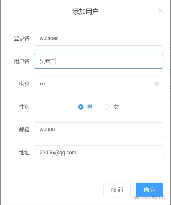 image-20210126190500082