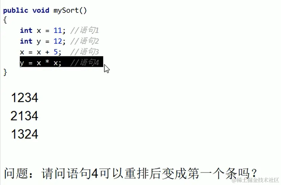 image-20231204165506676