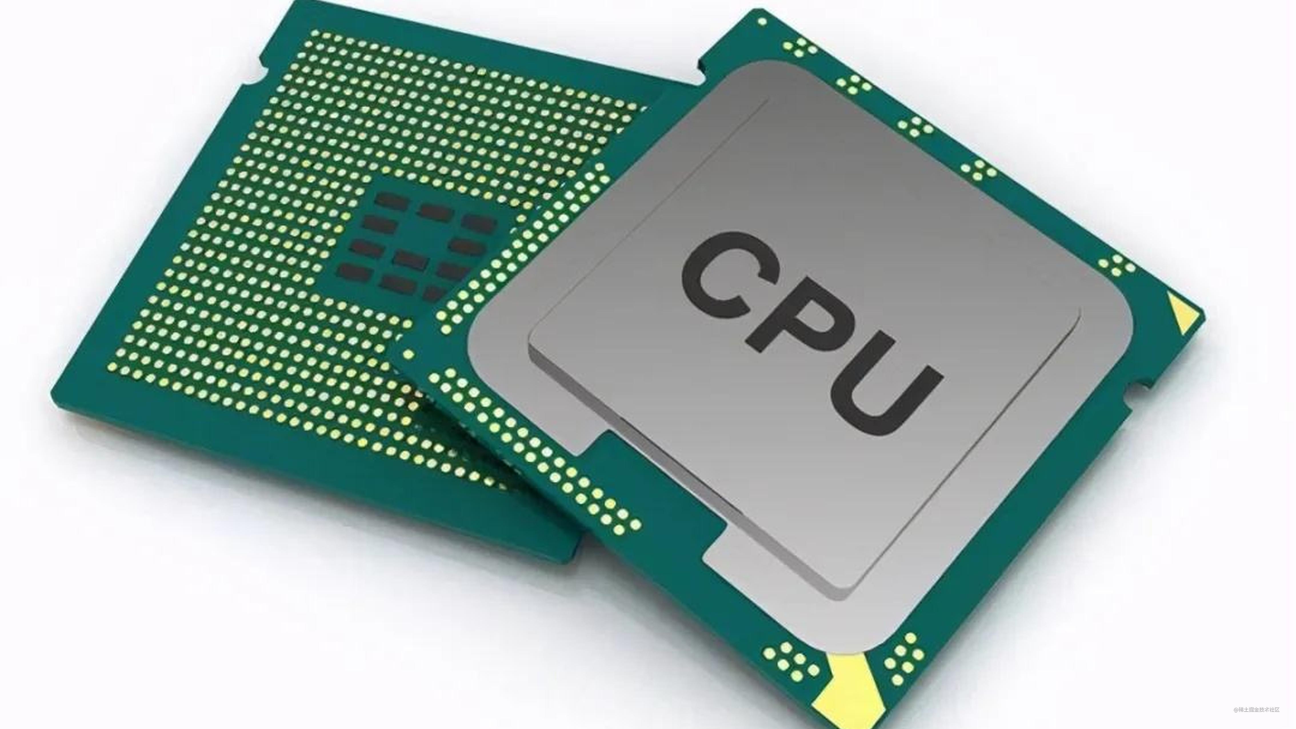 CPU基础认知