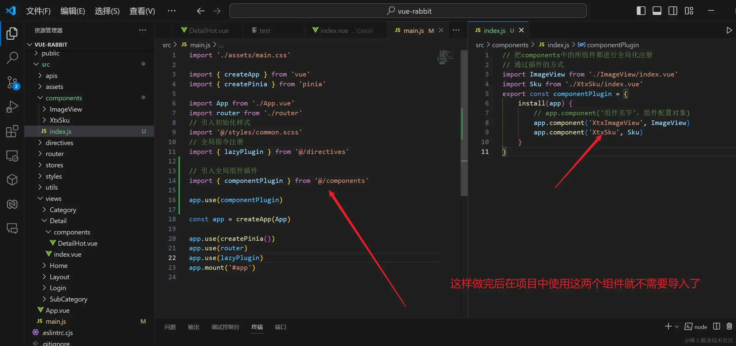 image-20240401140123532