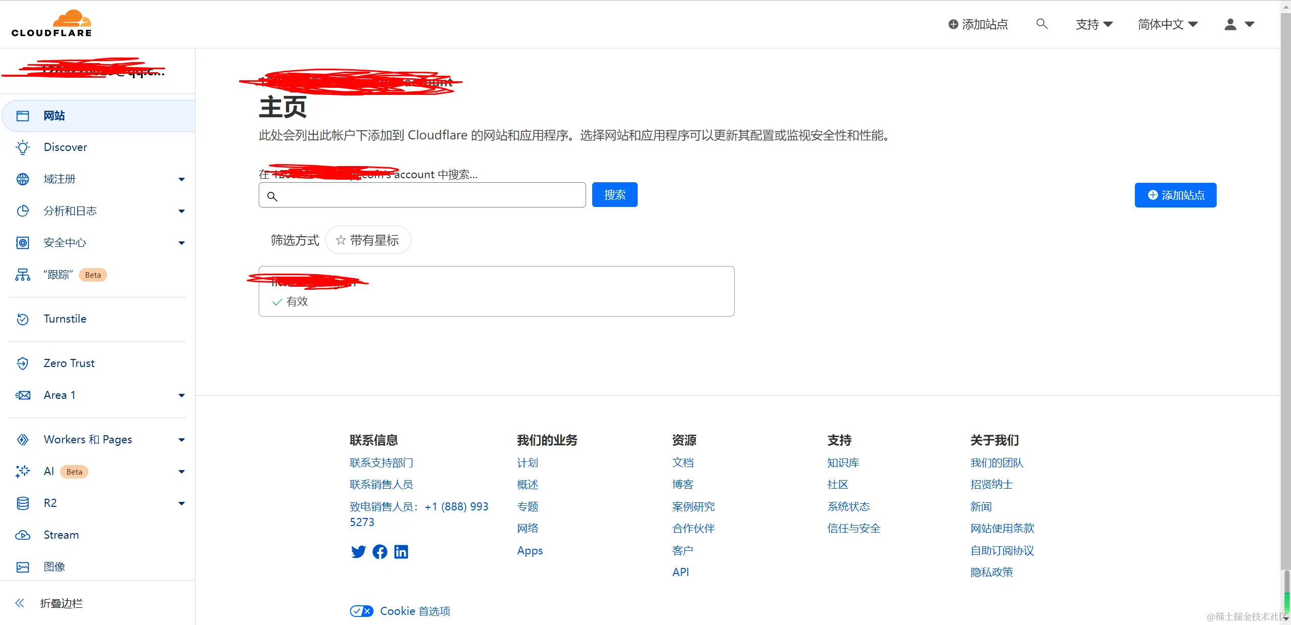 image-20231114222155276