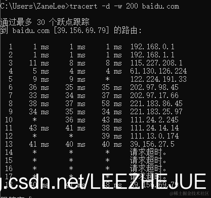 判断网络问题不只ping还有tracert，以及tracert原理「建议收藏」_https://bianchenghao6.com/blog_编程文档_第2张