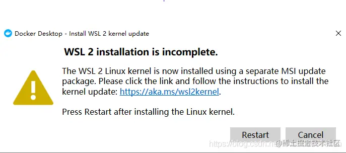 提示WSL2安装未完成