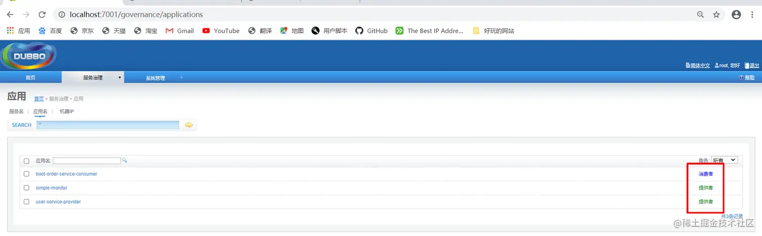 image-20200817090550814