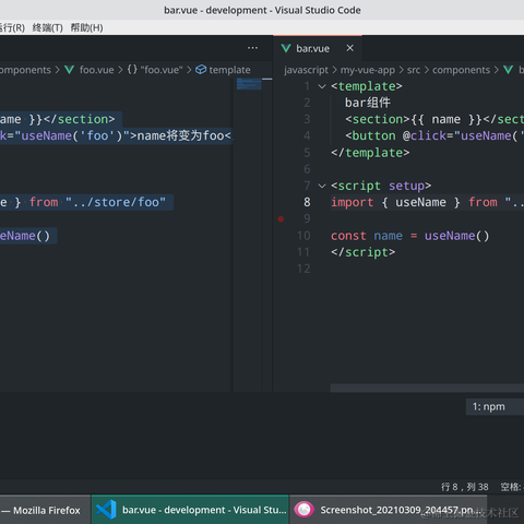 阿瑟东于2021-03-09 20:48发布的图片