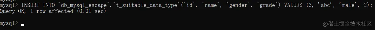MySQL 枚举在使用上的特性或者是应该的注意事项