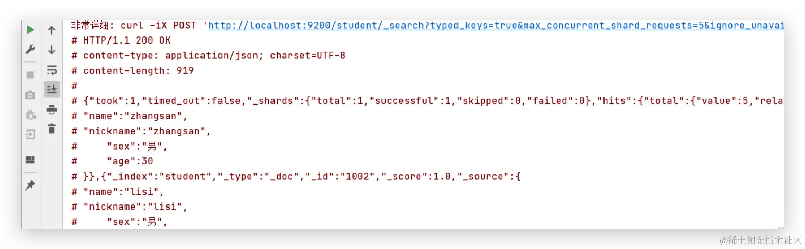 image-20231029202711865