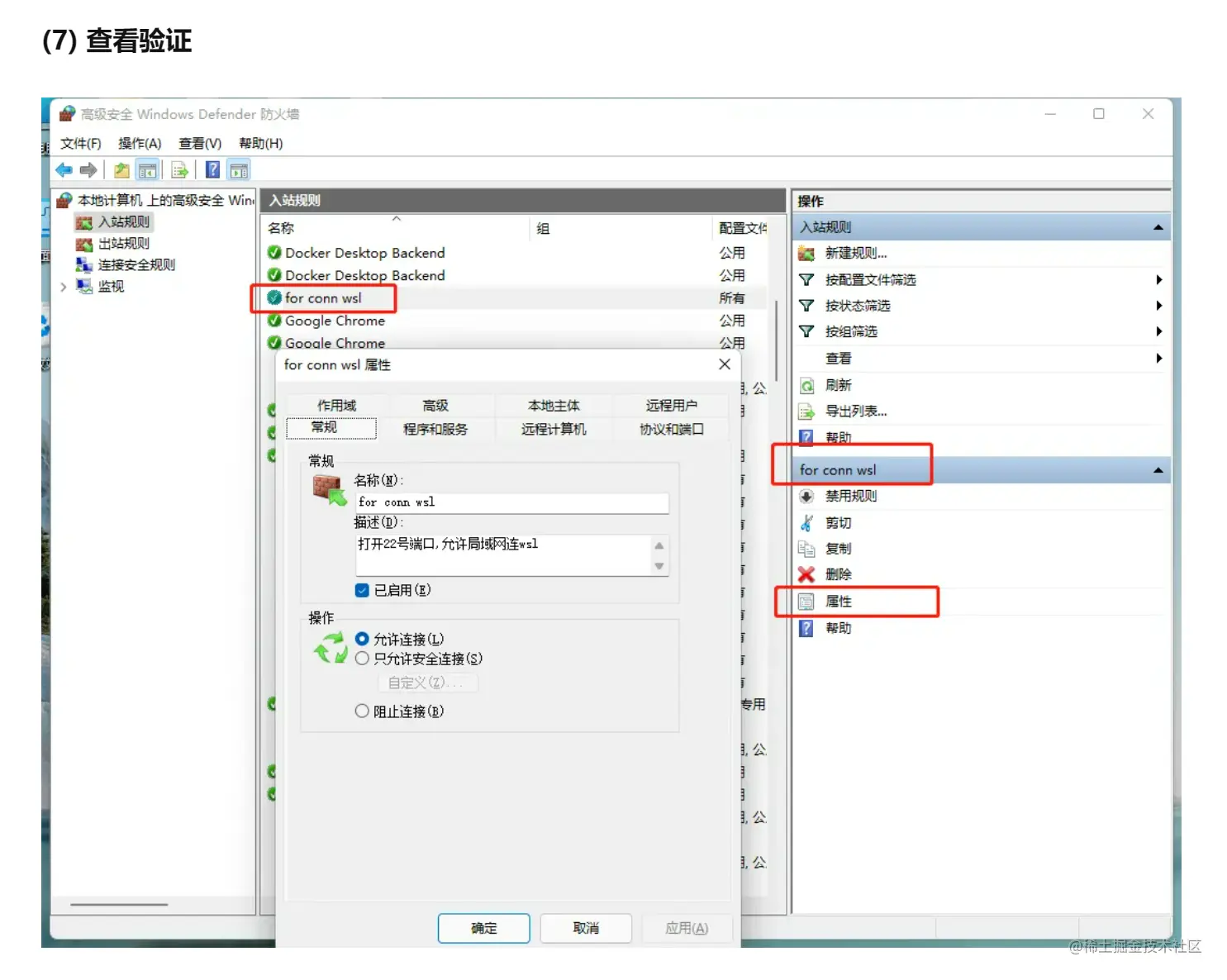 image-20230205132738364