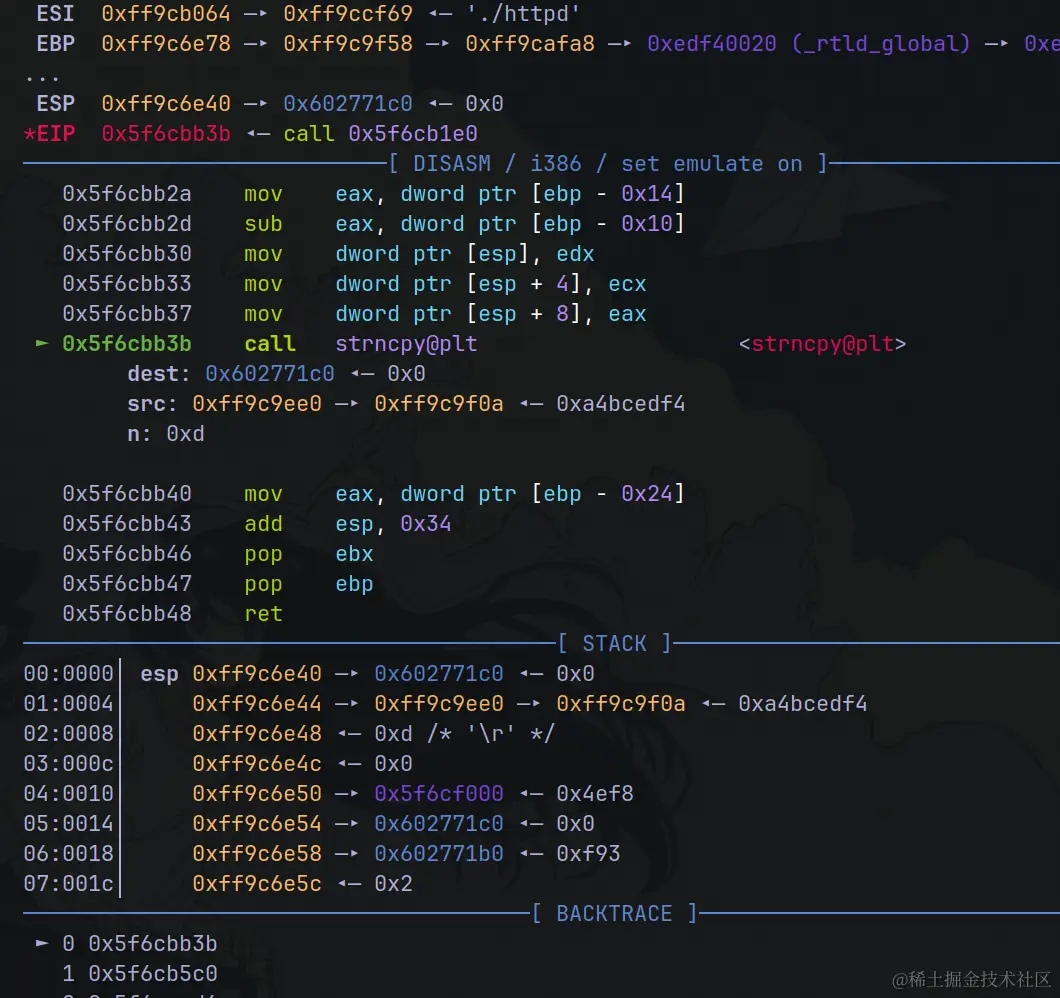 image-20240213155519311