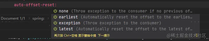 image-20220929165357793