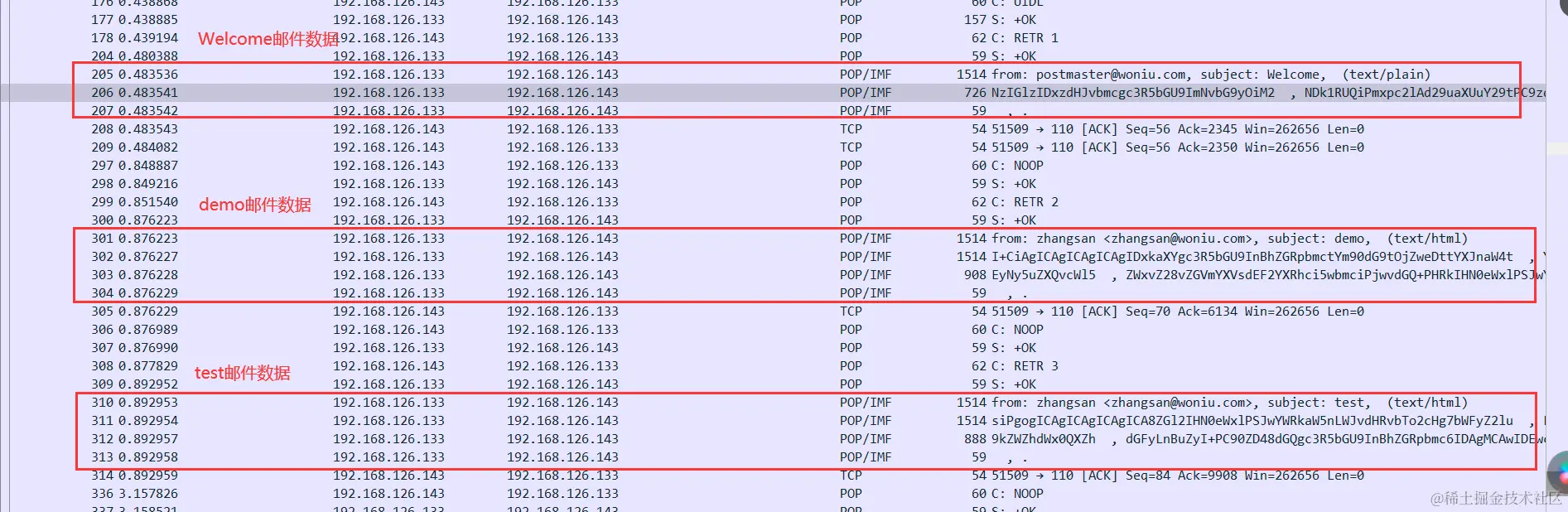 image-20240314144307145