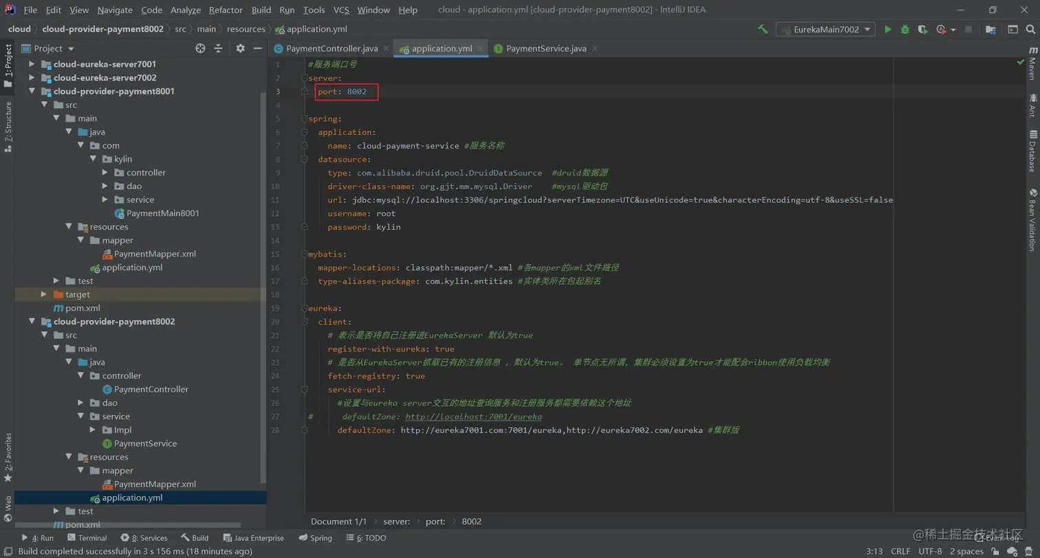 image-20200706172249022